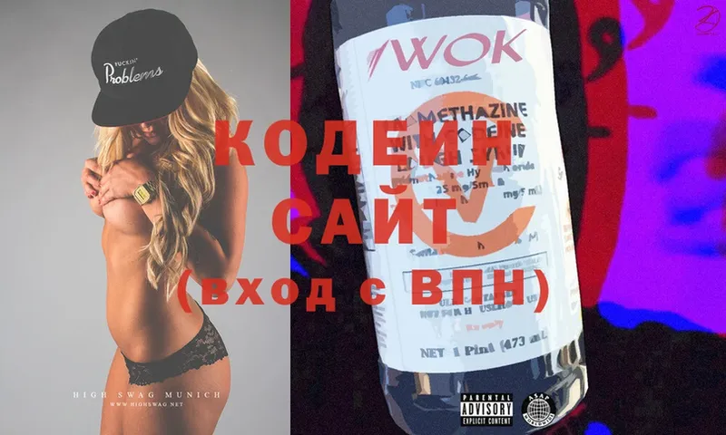 как найти закладки  Елизово  OMG ССЫЛКА  Кодеиновый сироп Lean напиток Lean (лин) 