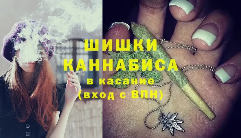 ссылка на мегу   цены   Елизово  Бошки Шишки Ganja 